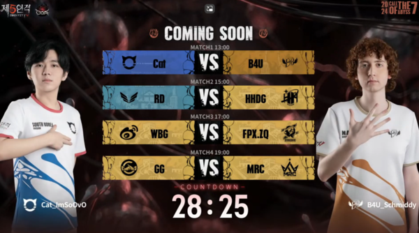 사진=넷이즈게임즈 제공