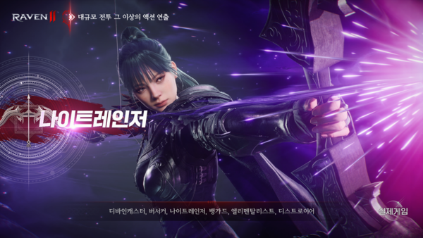 출처=공식 동영상 캡처