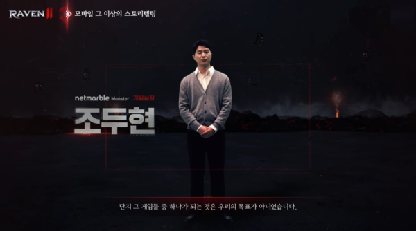 출처=공식 동영상 캡처