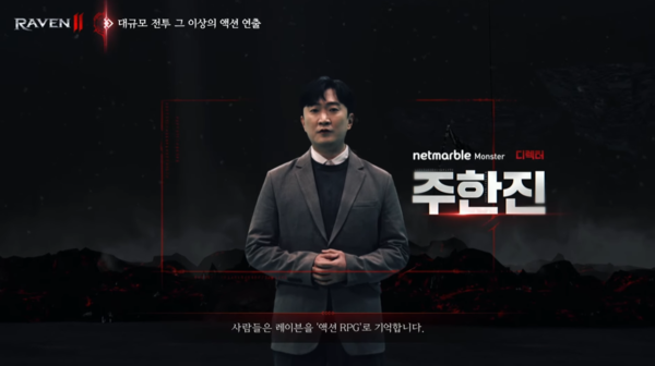 출처=공식 동영상 캡처