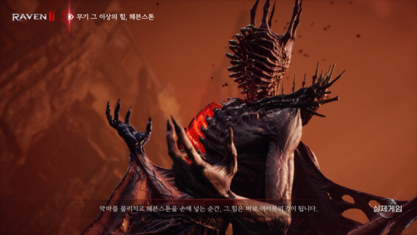 출처=공식 동영상 캡처