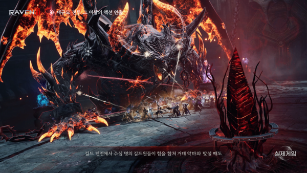 출처=공식 동영상 캡처