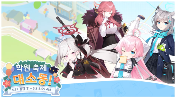 사진='작혼: 리치 마작' 공식 유튜브 채널 中 발췌