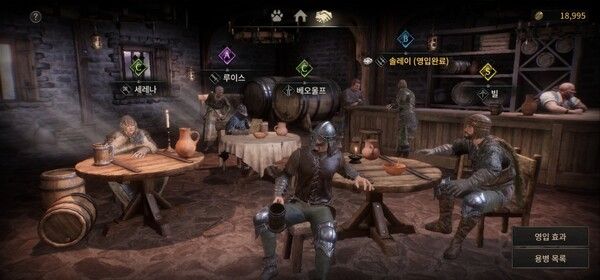 ▲주점에서 용병을 영입해 팀 플레이를 할 수도 있다