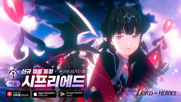 사진=클로버게임즈 제공