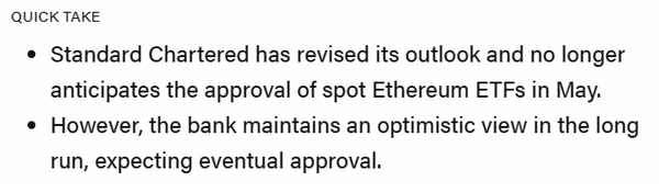 스탠다드차타드가 오는 5월 미국 이더리움 현물 상장지수펀드 승인 전망치를 하향 조정했다(사진=더블록/ 스탠다드차타드)