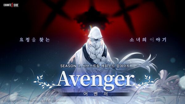 제공=스튜디오 비사이드