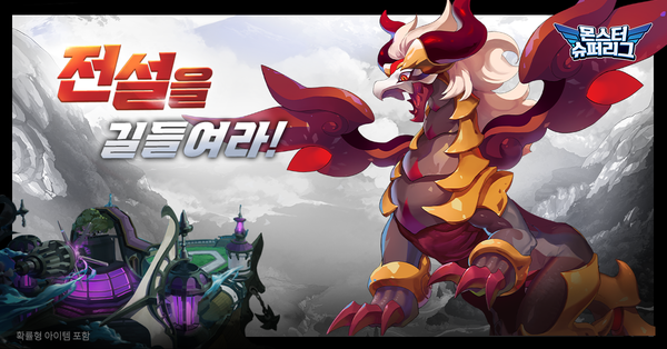 제공=스마트스터디게임즈