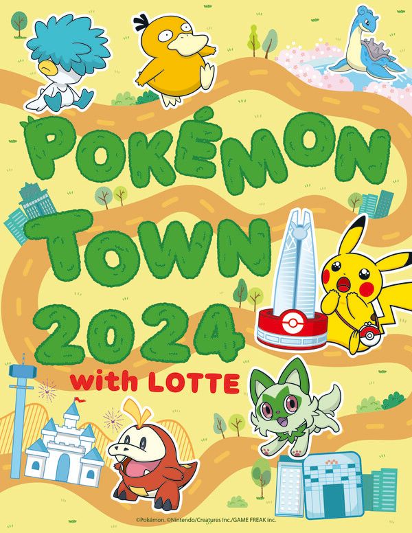 제공=포켓몬코리아