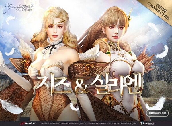 제공=한빛소프트