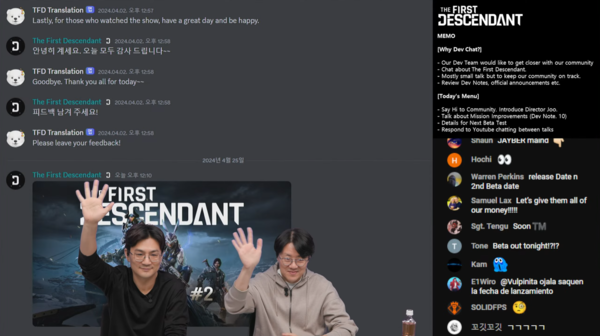 사진=‘퍼스트 디센던트’ 공식 유튜브 채널 데브챗 中 발췌