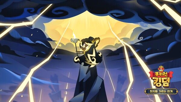 ▲ 사진 출처=데브시스터즈