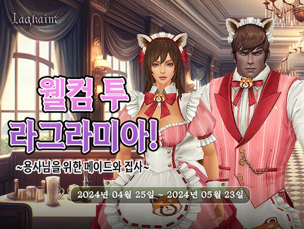 ▲ 사진 출처=마상소프트