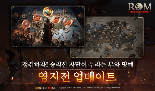 ▲ 사진 출처=레드랩 게임즈