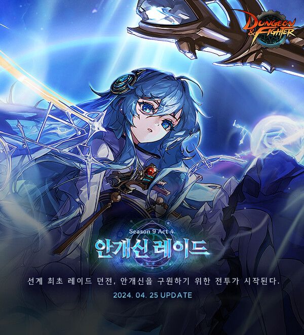 ▲ 사진 출처=넥슨