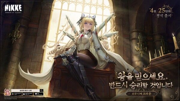 ▲ 사진 출처=레벨인피니트