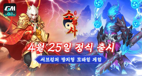 ▲ 사진 출처=지엠스토어