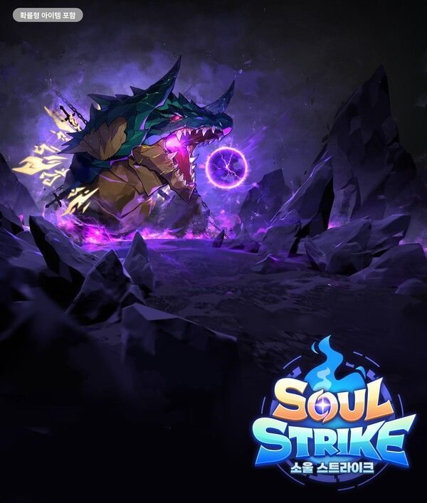 ▲ 사진 출처=컴투스홀딩스