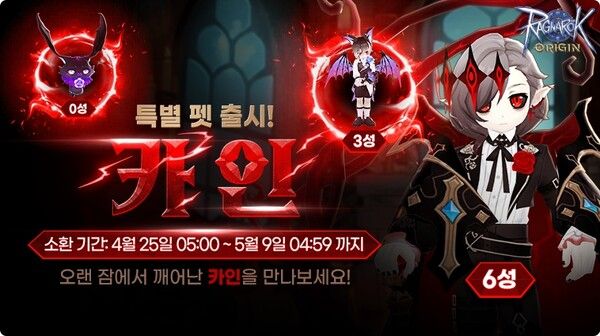 ▲ 사진 출처=그라비티