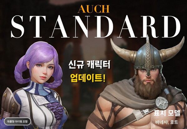 ▲ 사진 출처=한빛소프트