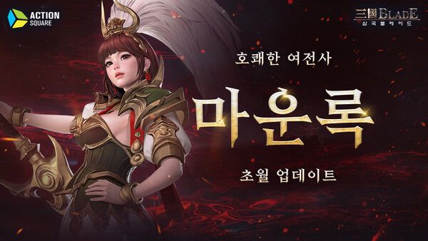 ▲ 사진 출처=액션스퀘어