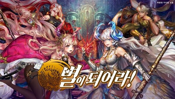 제공=컴투스홀딩스