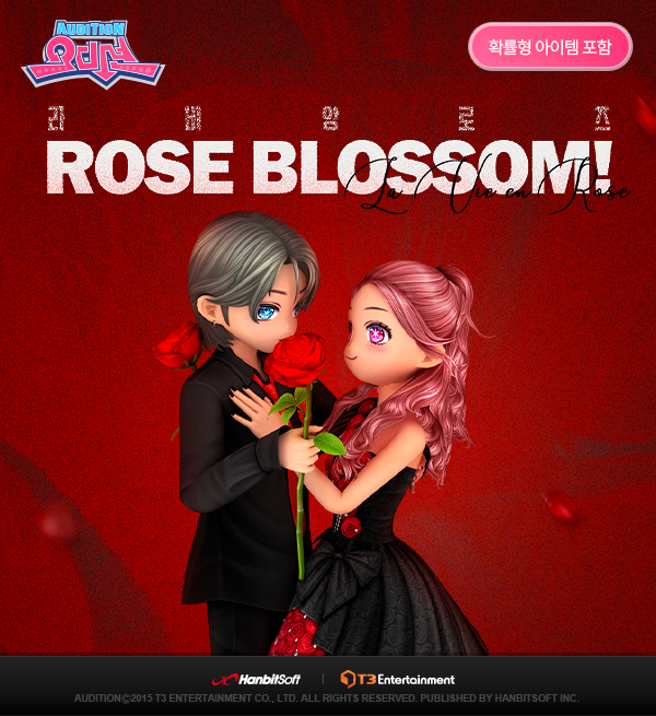 제공=한빛소프트