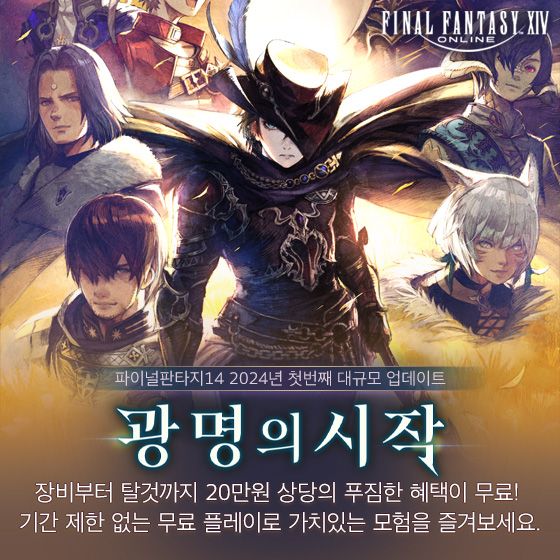 제공=액토즈소프트