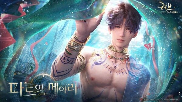 제공=인폴드코리아