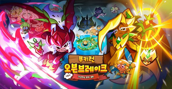 사진=데브시스터즈 제공