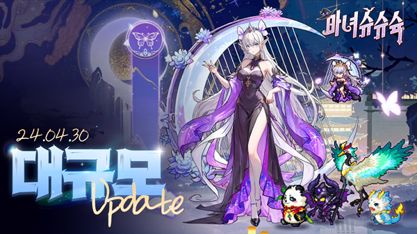 사진=에이펙스허브 제공