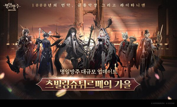 사진=요스타 제공