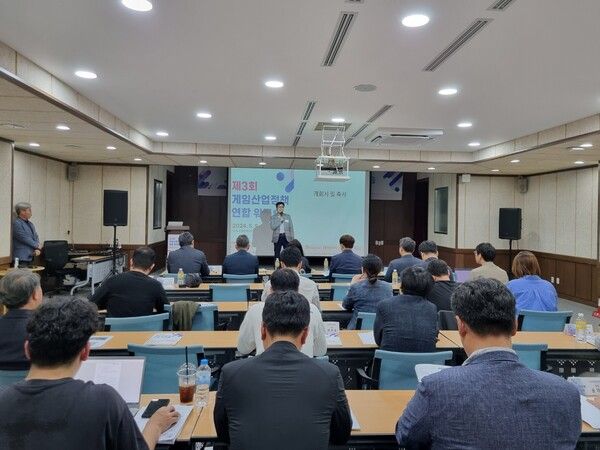 제공=한국게임정책학회