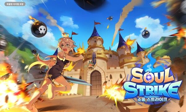 사진=컴투스홀딩스 제공