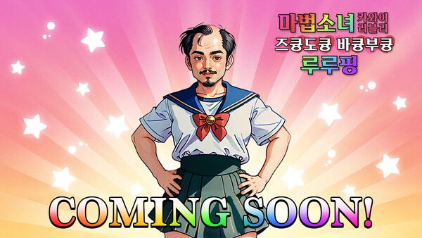 사진=크래프톤 제공