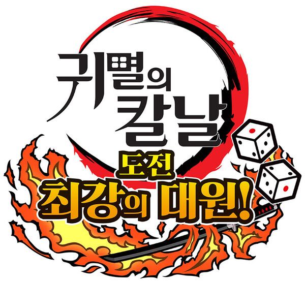 사진=세가퍼블리싱코리아 제공