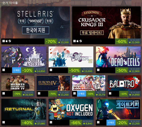 ▲ 스팀 무한 리플레이 게임 축제(사진=스팀)