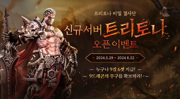 ▲ 사진 출처=마상소프트