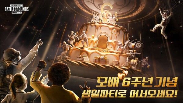 ▲ 사진 출처=크래프톤