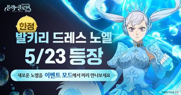 ▲ 사진 출처=빅게임 스튜디오