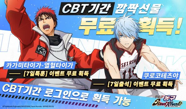 ▲ 사진 출처=파이브크로스