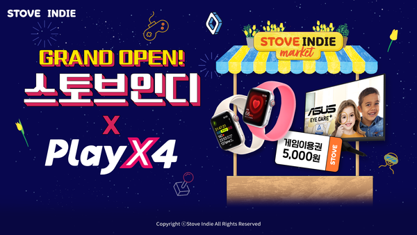 ▲ 사진 출처=스토브