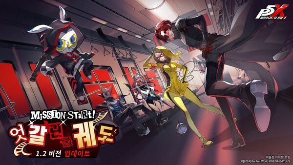 ▲ 사진 출처=퍼팩트 월드 게임즈