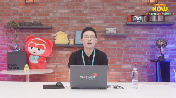 사진='메이플스토리' 공식 유투브 채널 'Maple Now' 中 발췌