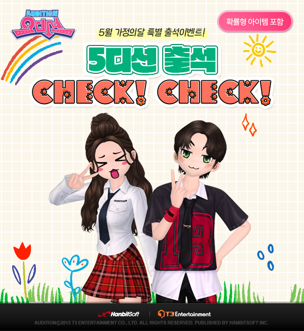 ▲ 사진 출처=한빛소프트