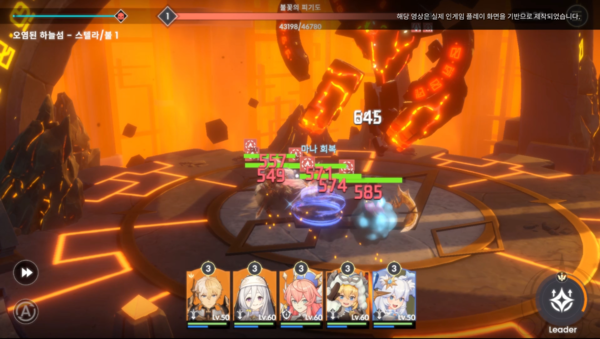 ▲ 개발진은 실시간 전투의 매력을 살리기 위해 '드라이브 스킬' 발동 타이밍과 각각 스킬 연계에 따라 전투 양상이 크게 변화하는 체계를 택했다