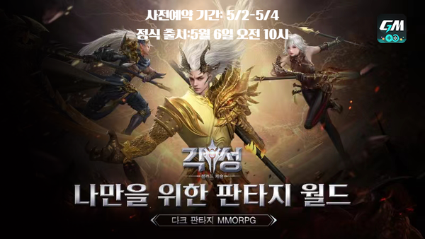 ▲ 사진 출처=지엠스토어