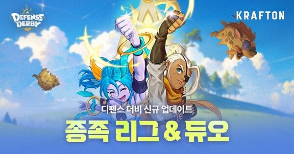 ▲ 사진 출처=크래프톤