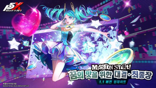 ▲ 사진 출처=퍼펙트월드 게임즈