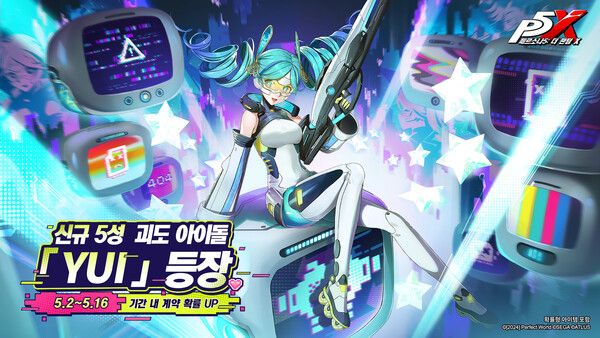 ▲ 사진 출처=퍼펙트월드 게임즈